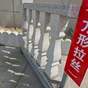 丽水芝麻白阳台栏杆