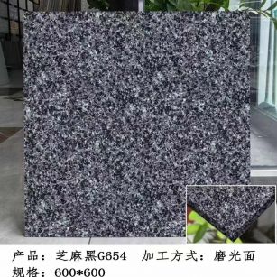 丽水芝麻黑 地铺石 干挂
