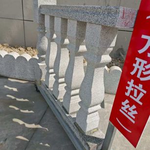 丽水芝麻白阳台栏杆