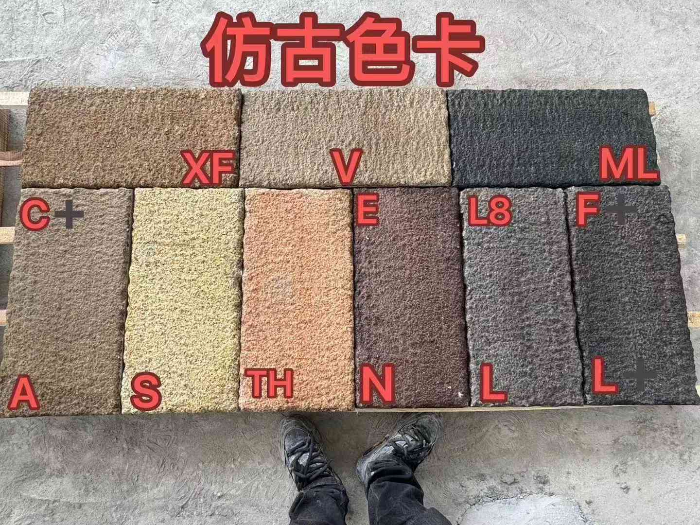 丽水仿古石 老石板 做旧石