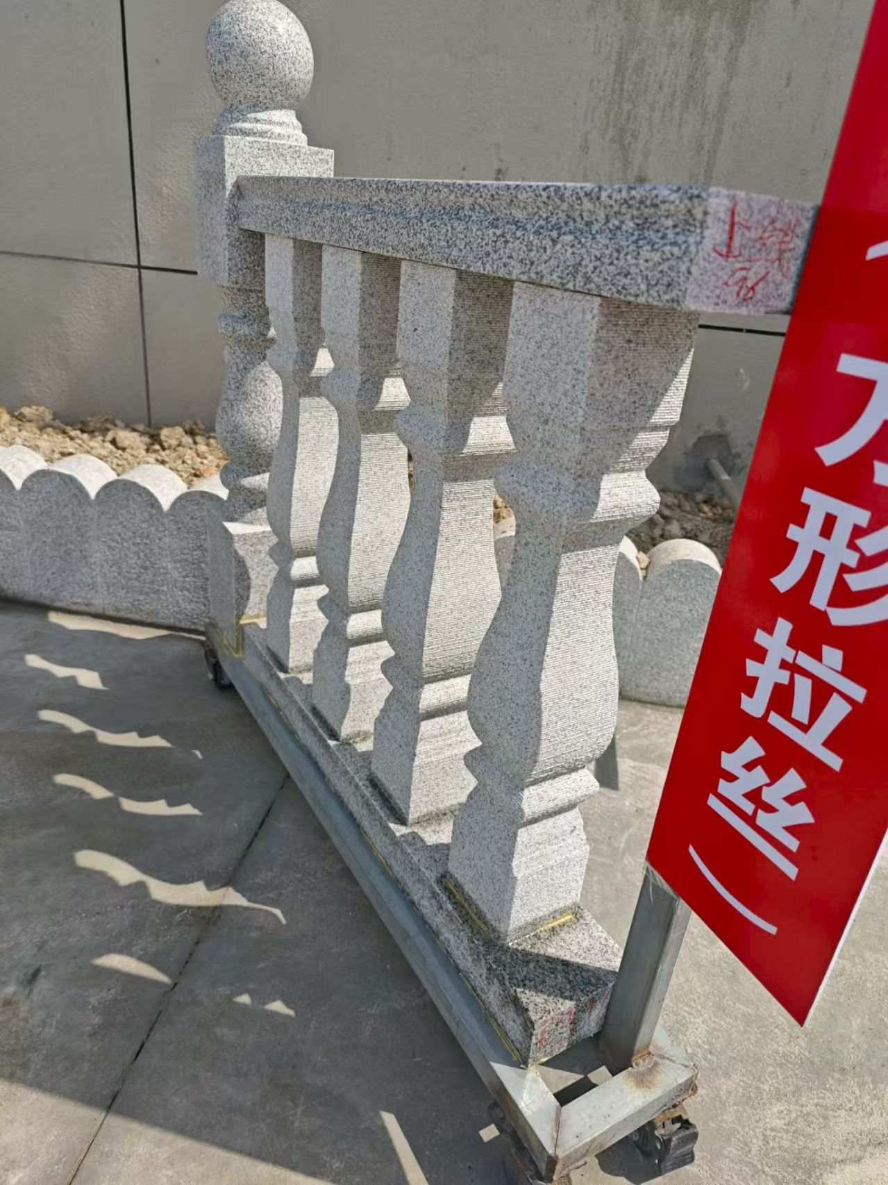 丽水芝麻白阳台栏杆